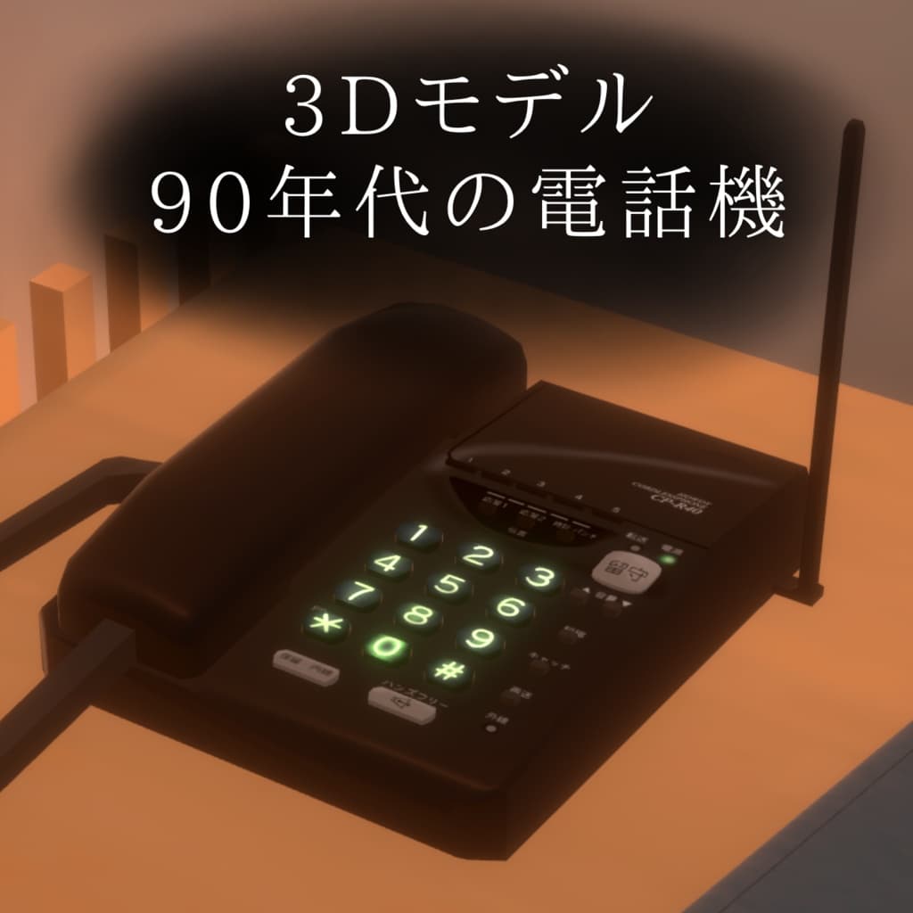 商品画像 1