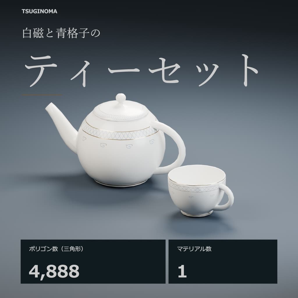 商品画像 1