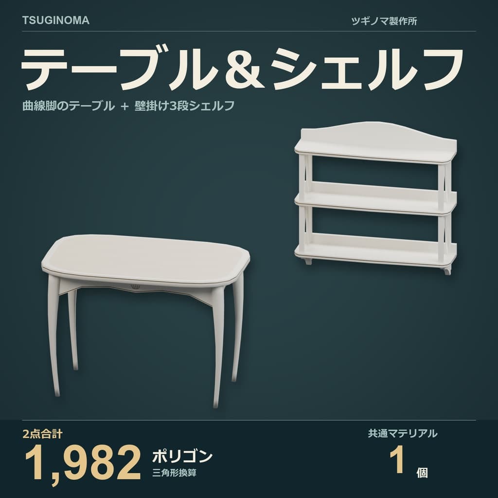 商品画像 1
