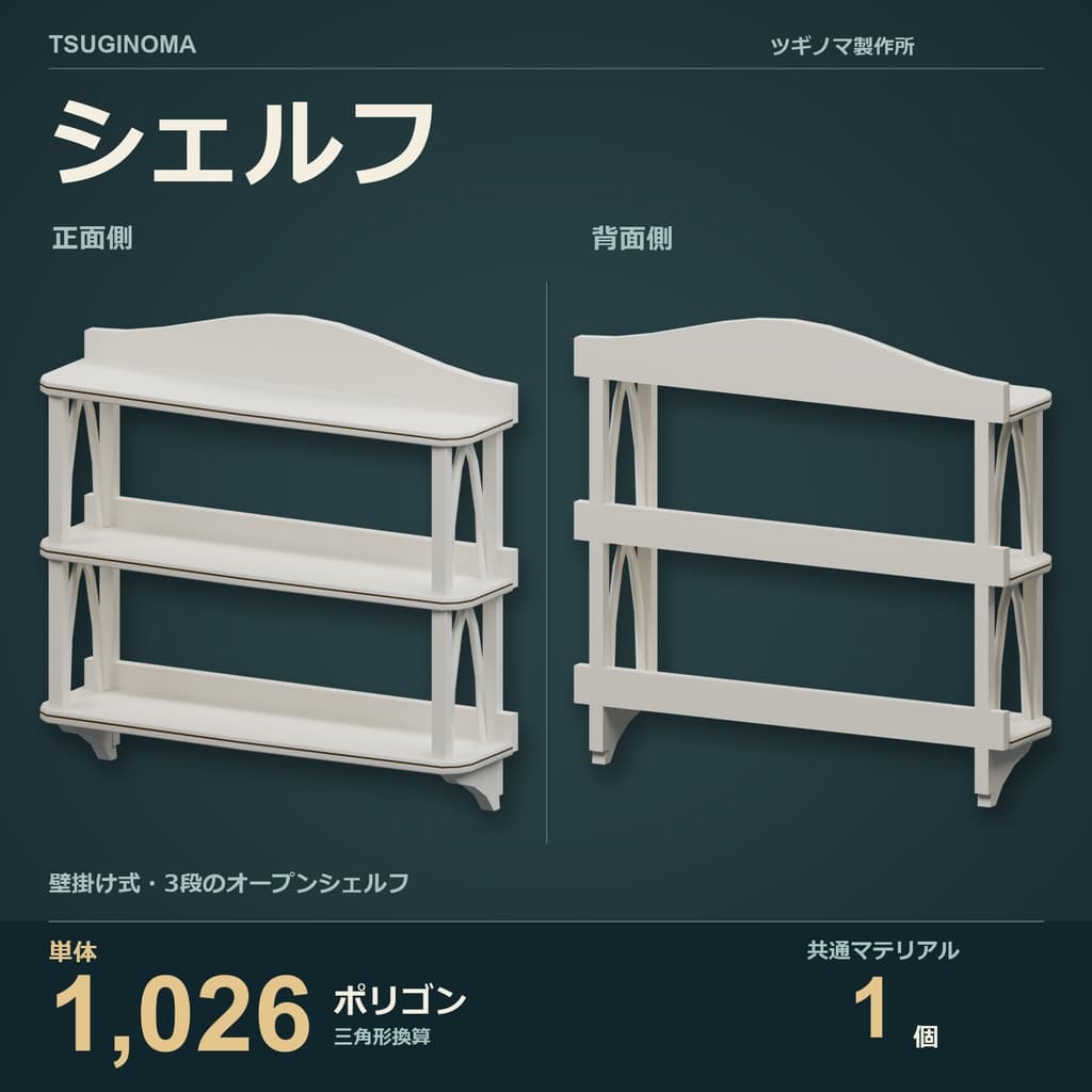 商品画像 3