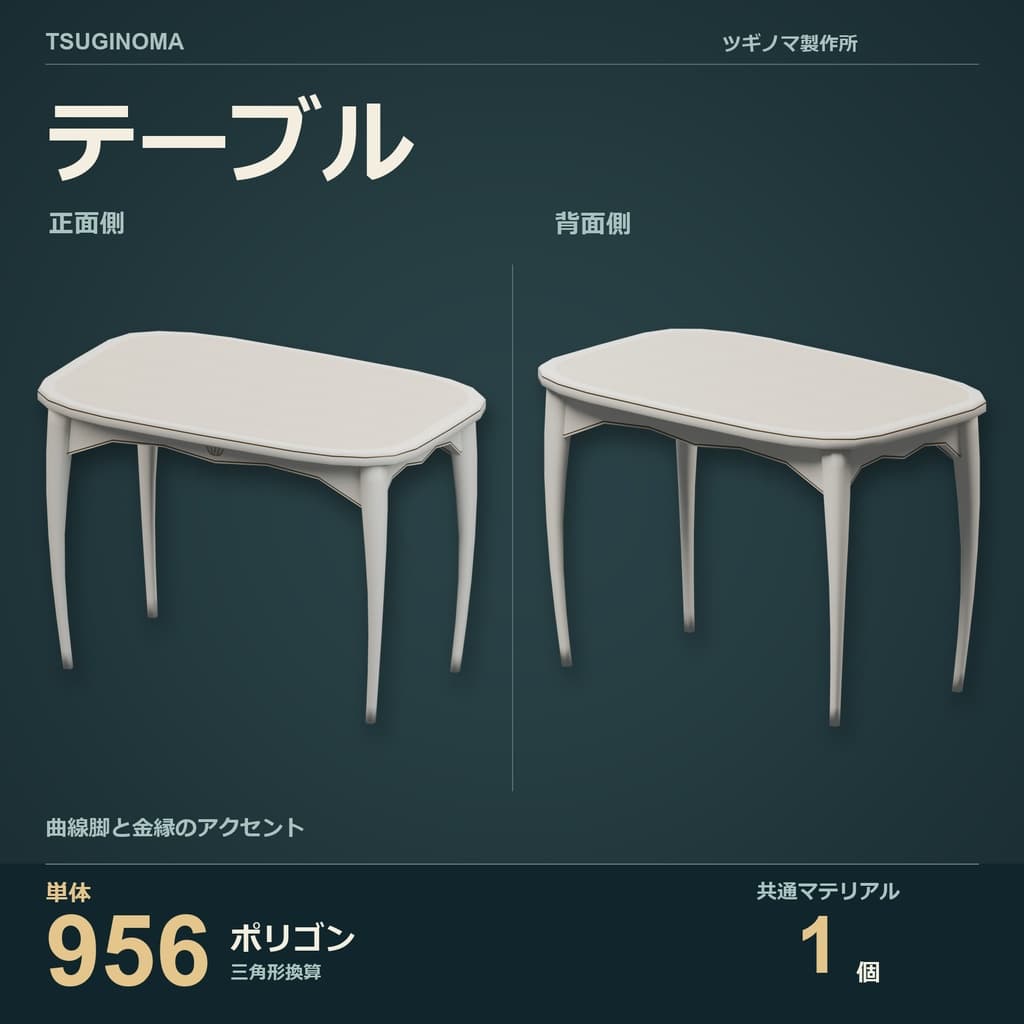 商品画像 2
