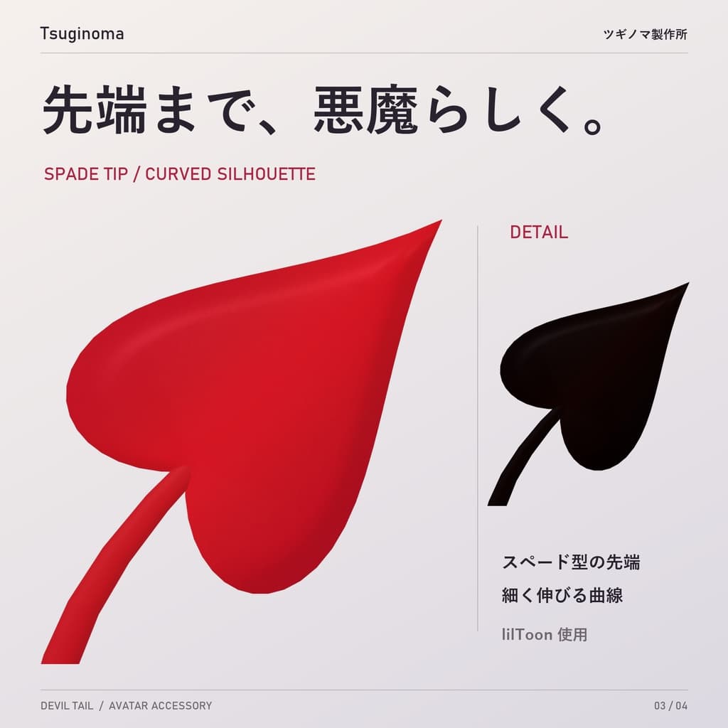 商品画像 2