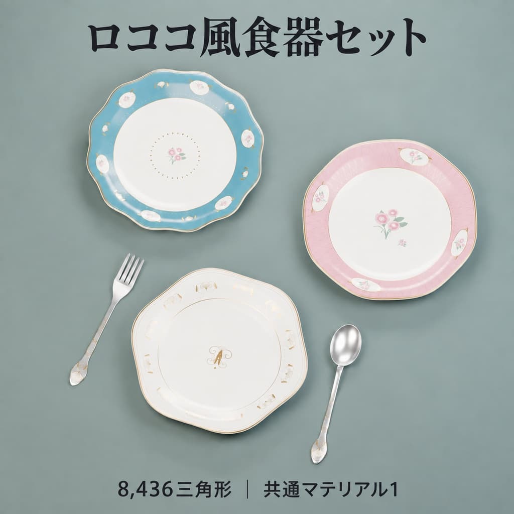 商品画像 1