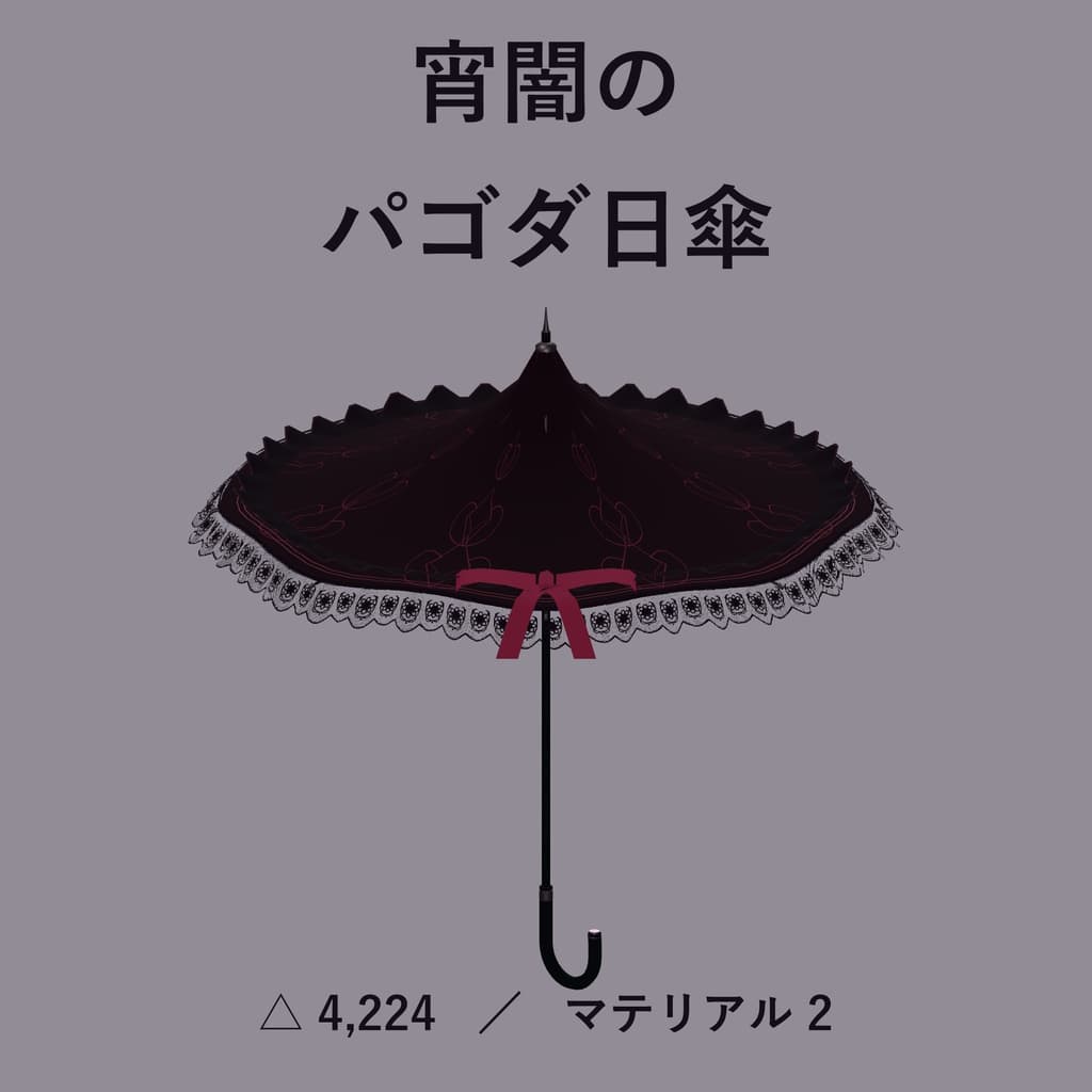 商品画像 1