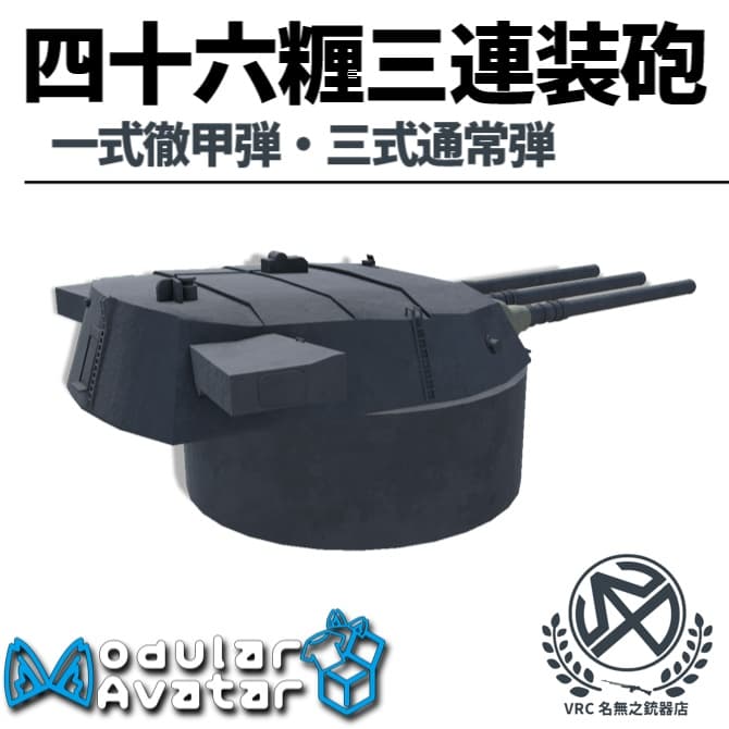 商品画像 3