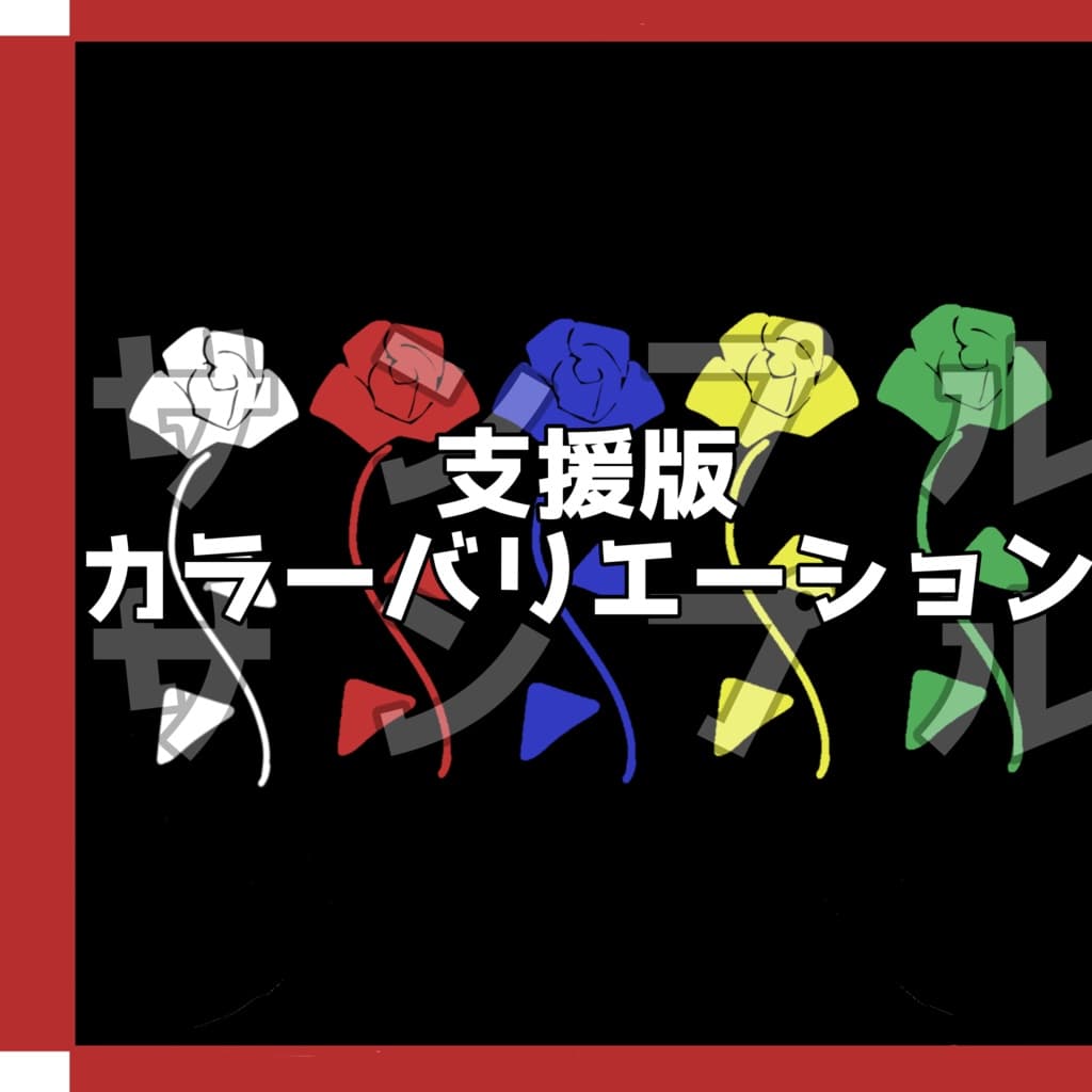 商品画像 2