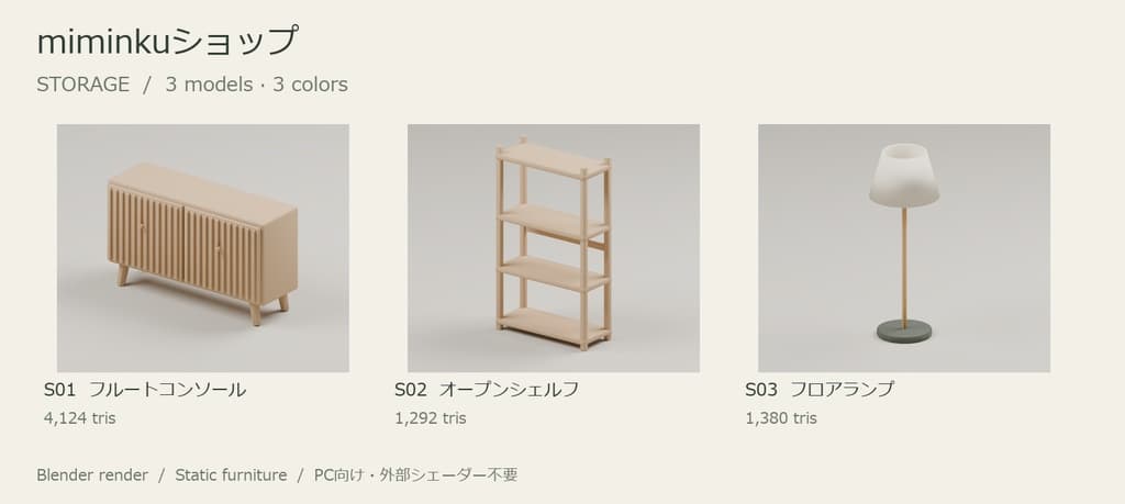 商品画像 6