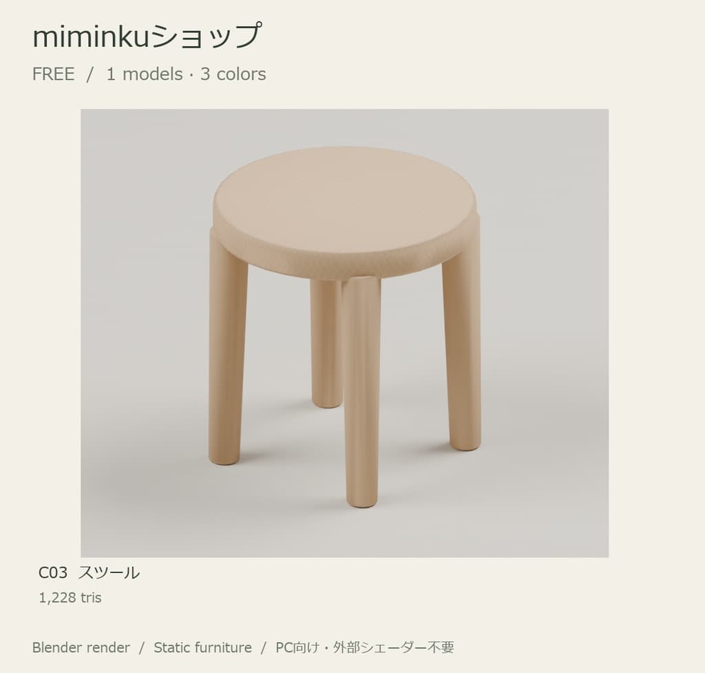 商品画像 2