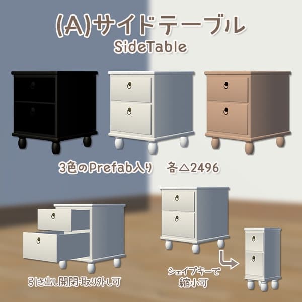 商品画像 2