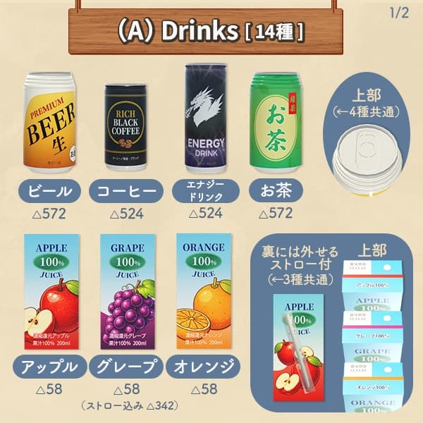 商品画像 2
