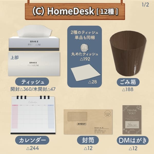 商品画像 6