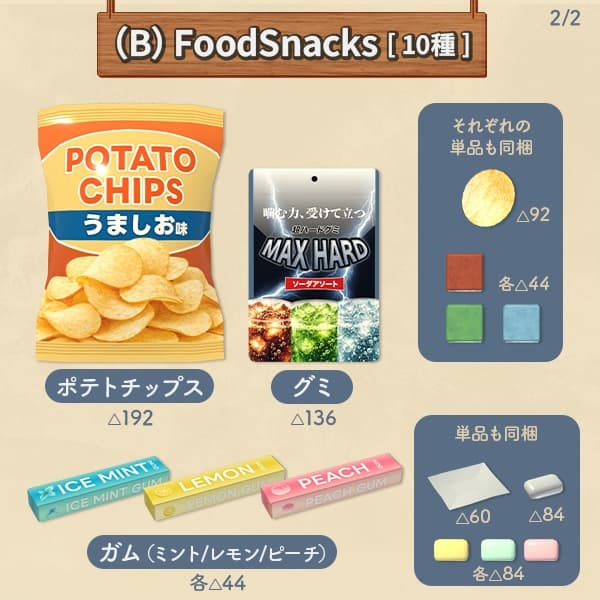 商品画像 5
