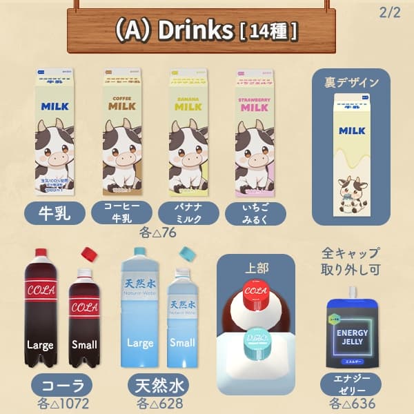 商品画像 3