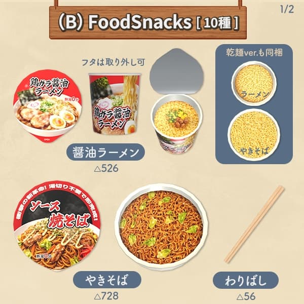 商品画像 4