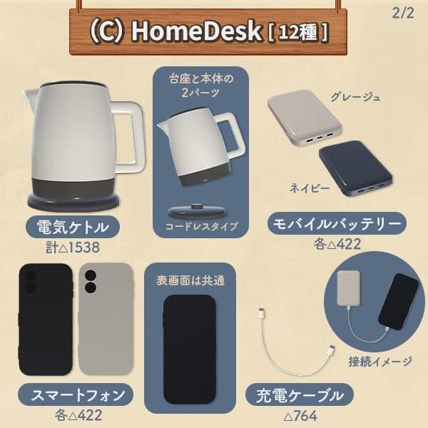 商品画像 7