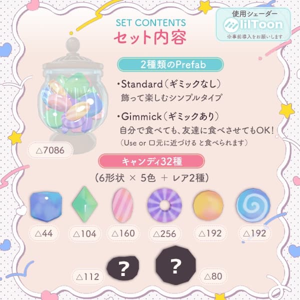商品画像 2