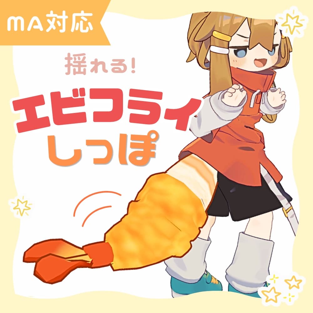 商品画像 1
