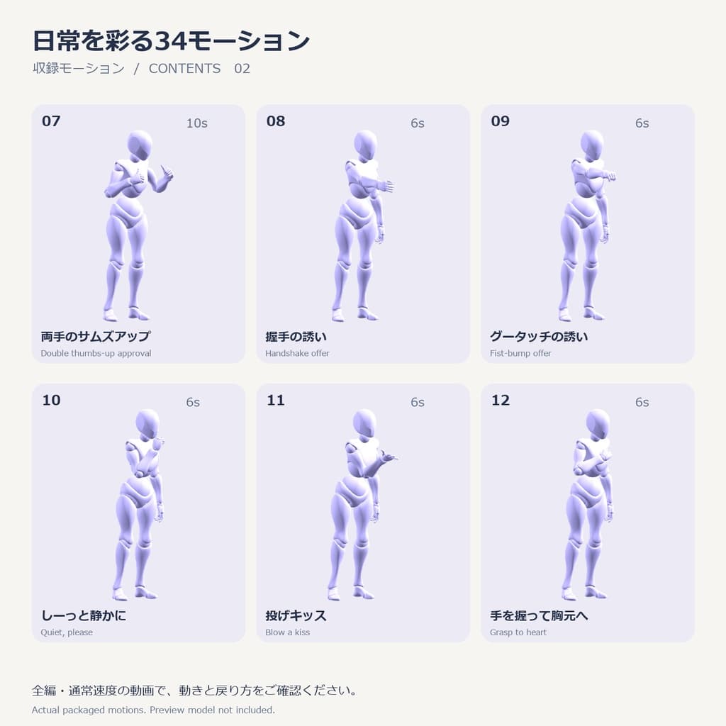 商品画像 3