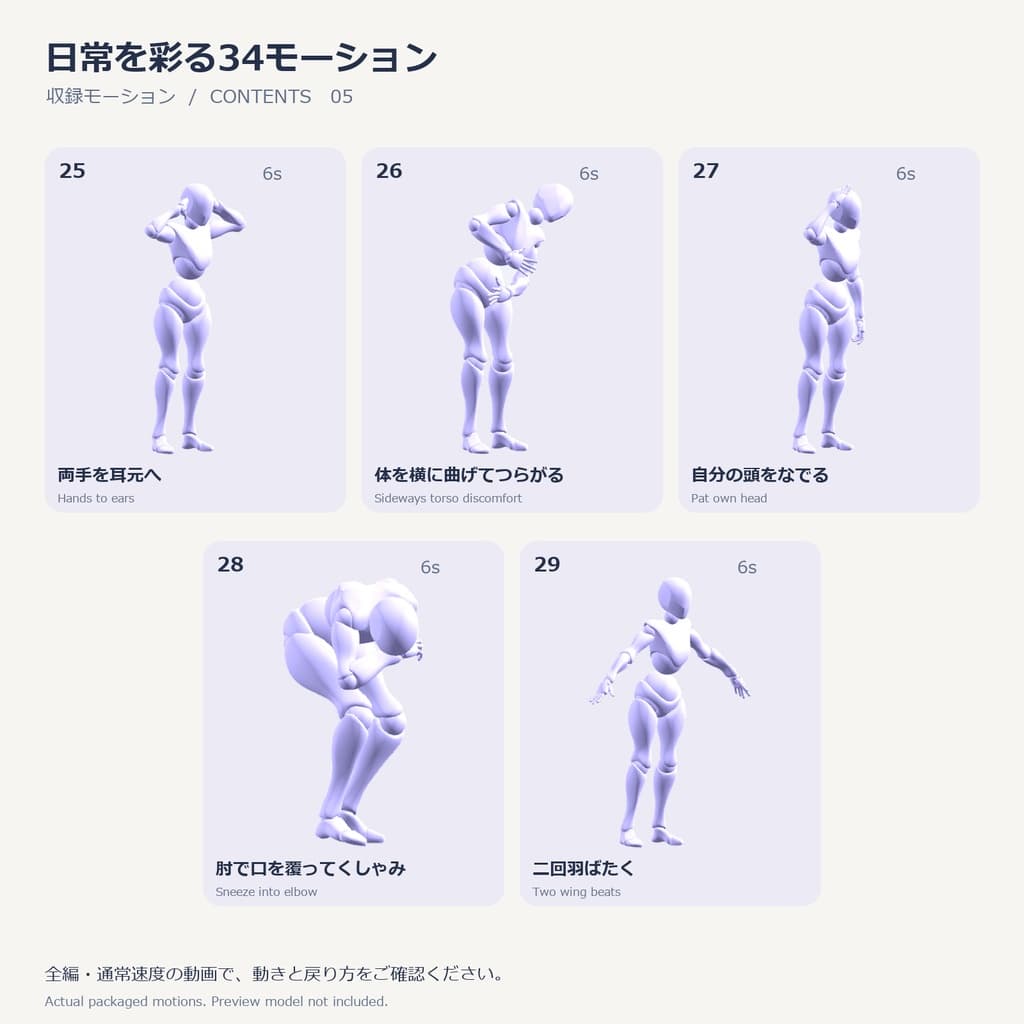 商品画像 6