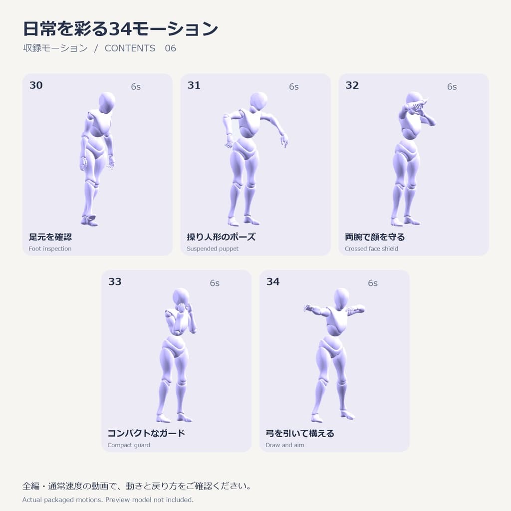 商品画像 7