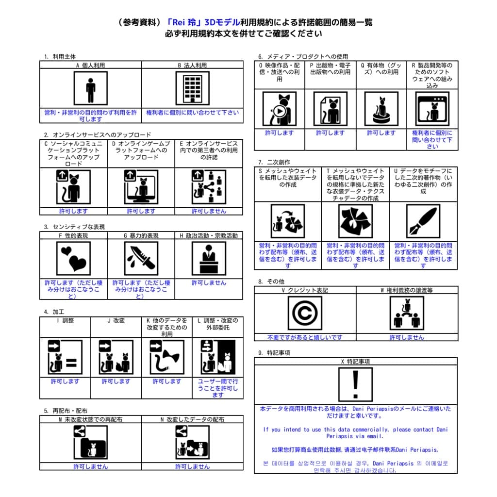 商品画像 14