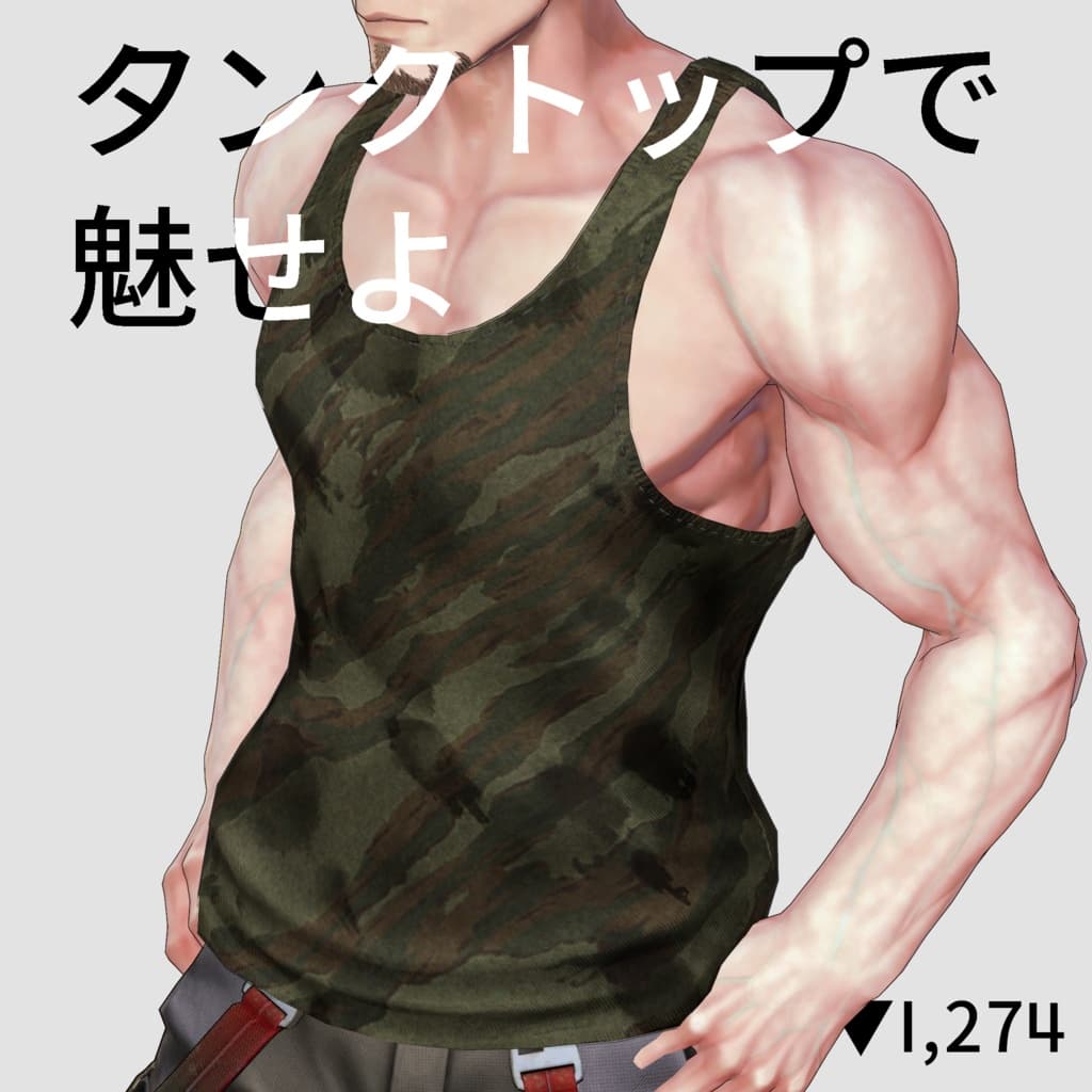 商品画像 2