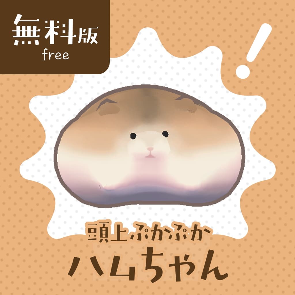 商品画像 1