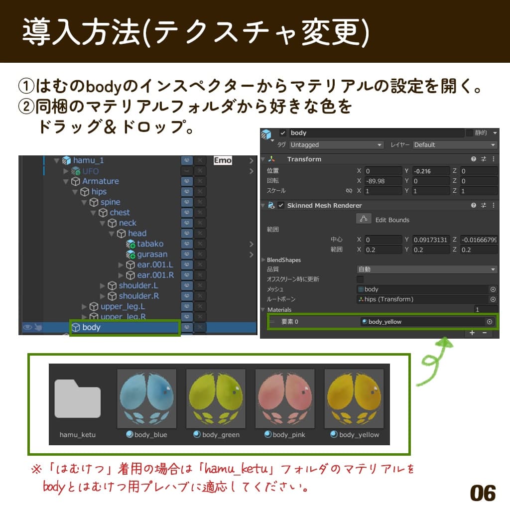 商品画像 6
