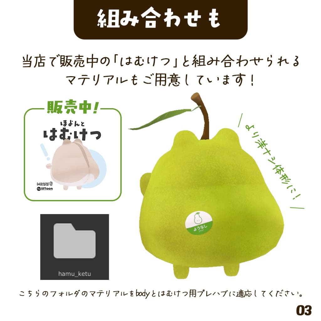 商品画像 3