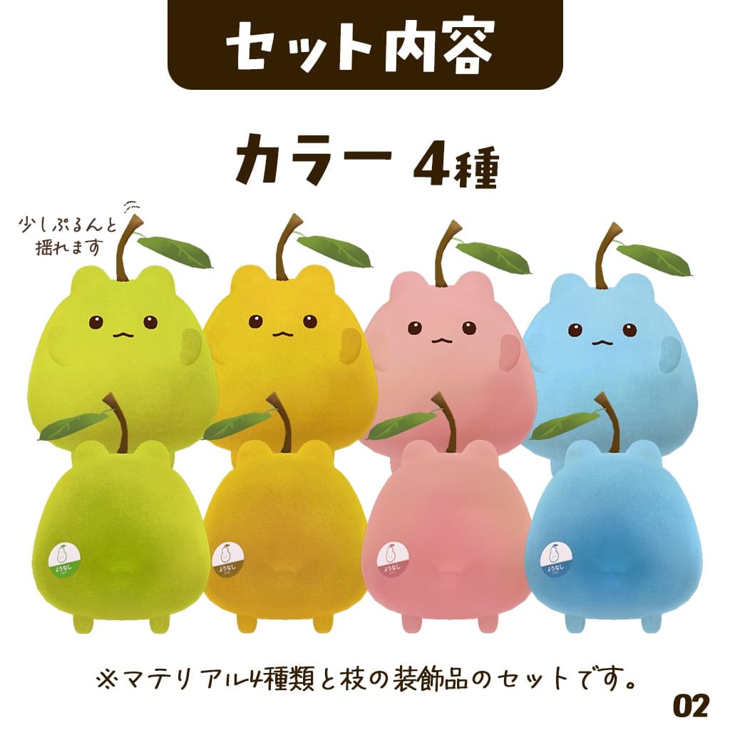 商品画像 2