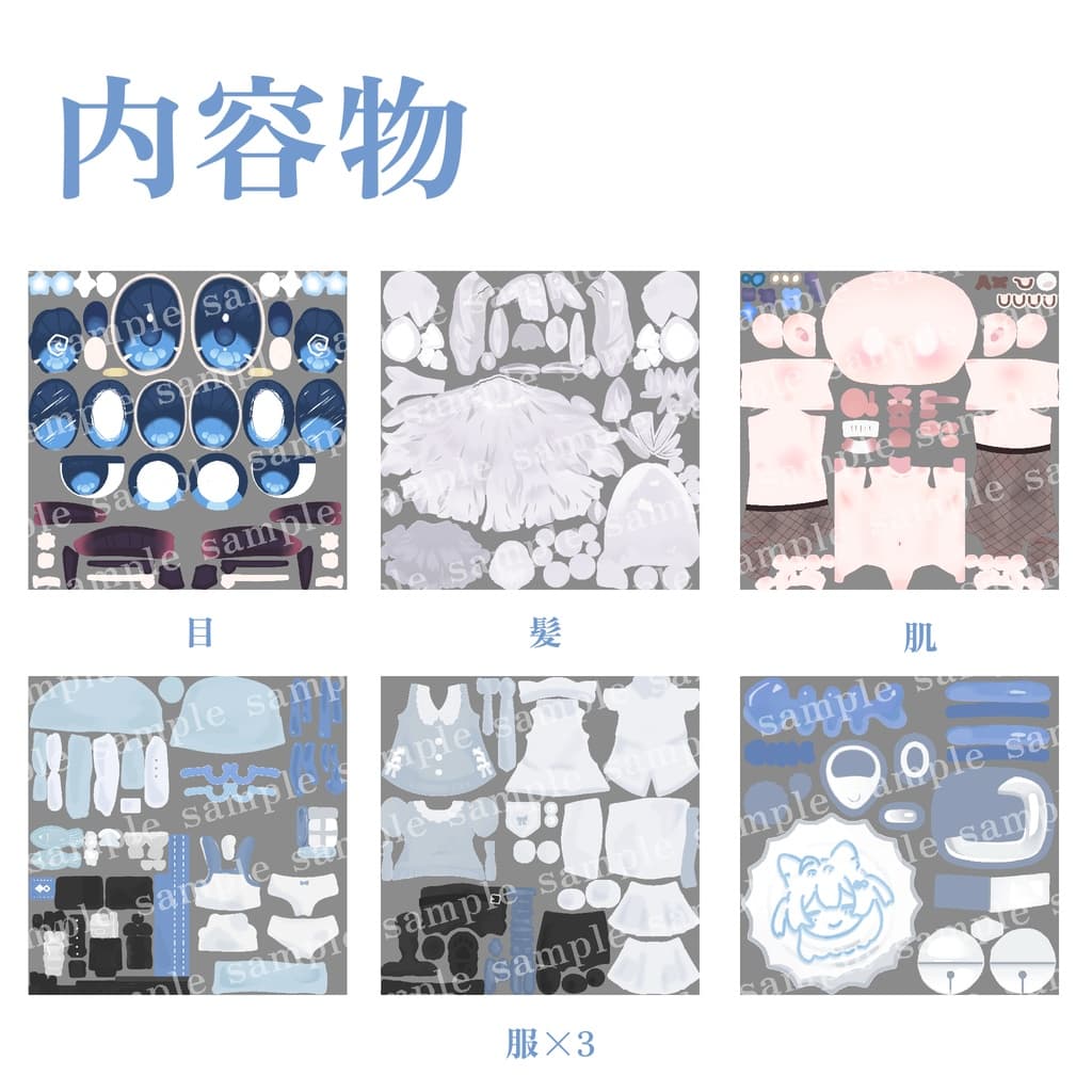 商品画像 2