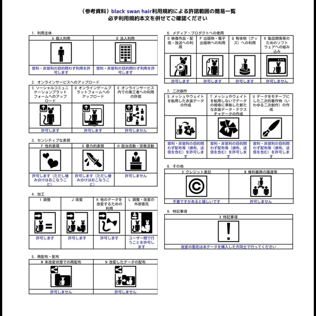 商品画像 13