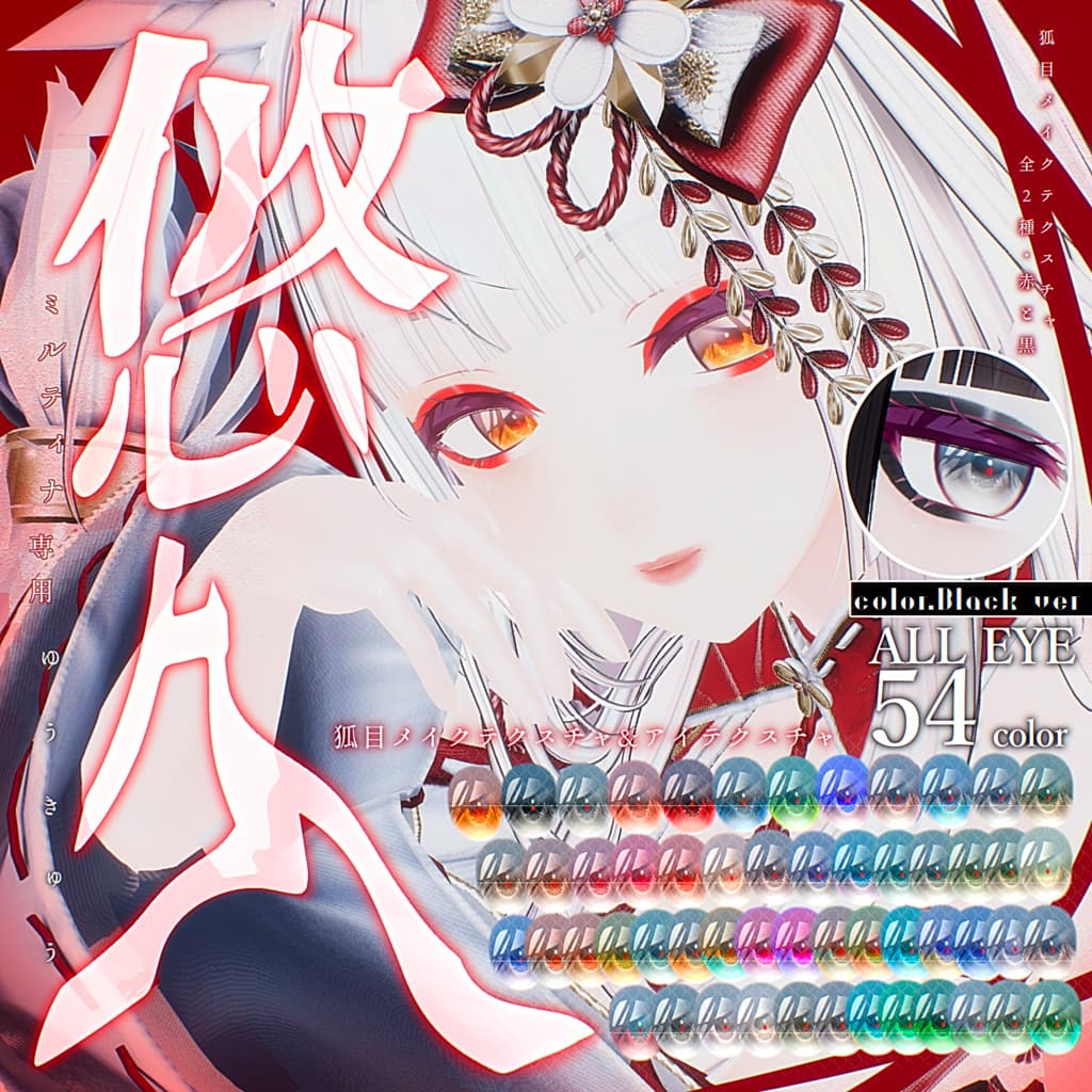 商品画像 1