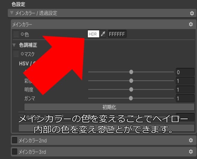 商品画像 4