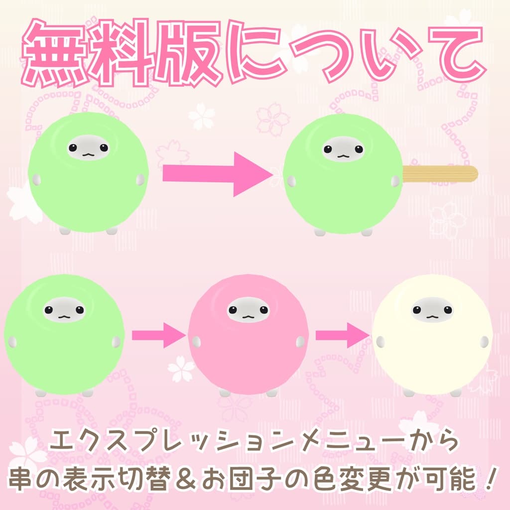 商品画像 7