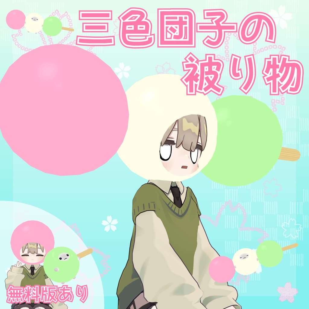 商品画像 1