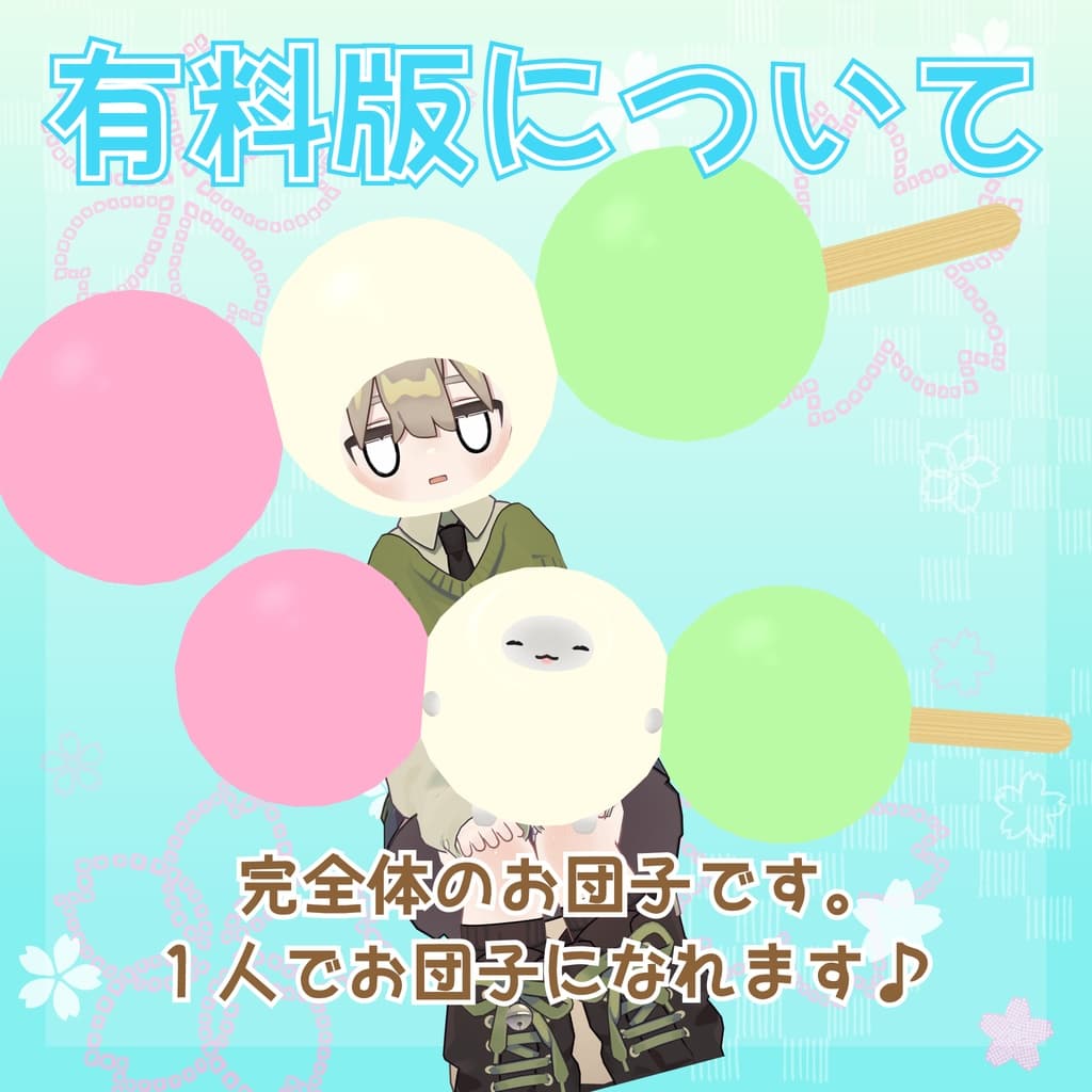 商品画像 2