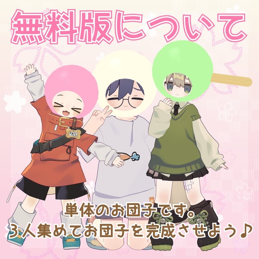 商品画像 3