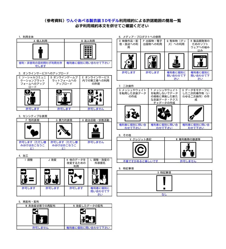 商品画像 14