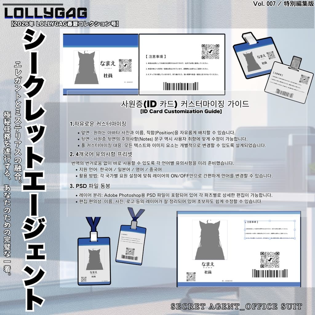 商品画像 26