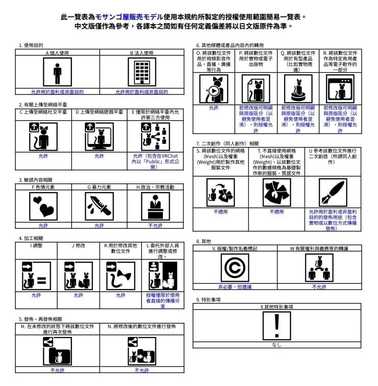商品画像 10