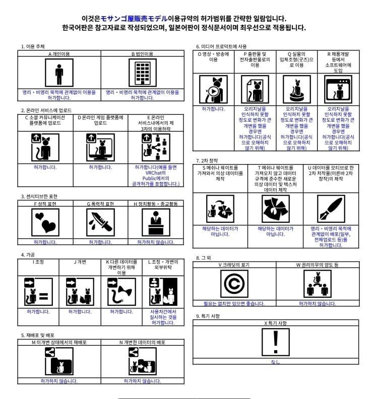 商品画像 8