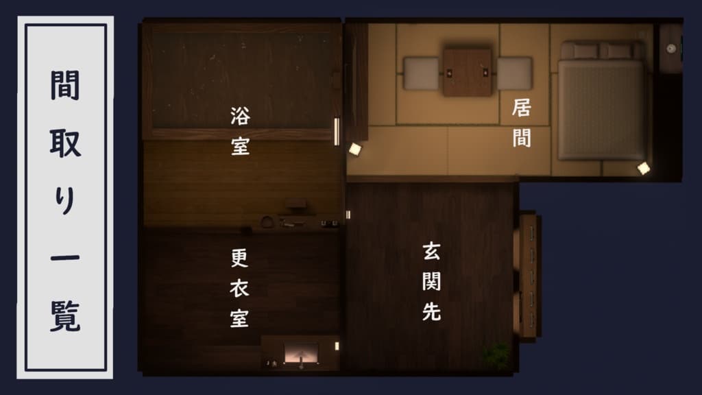 商品画像 2