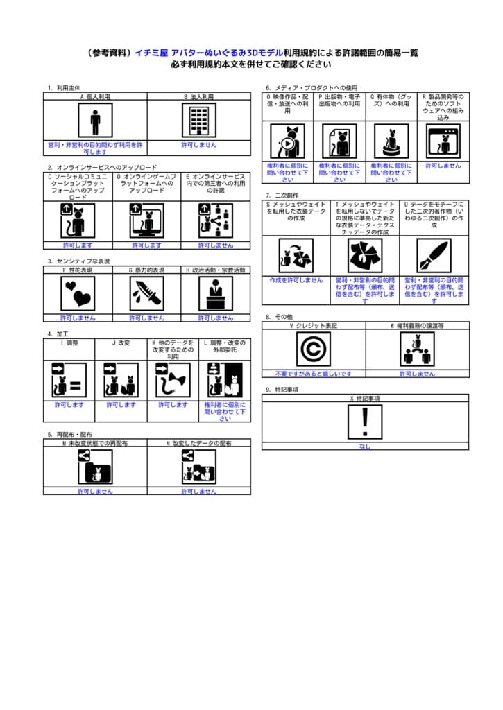 商品画像 10