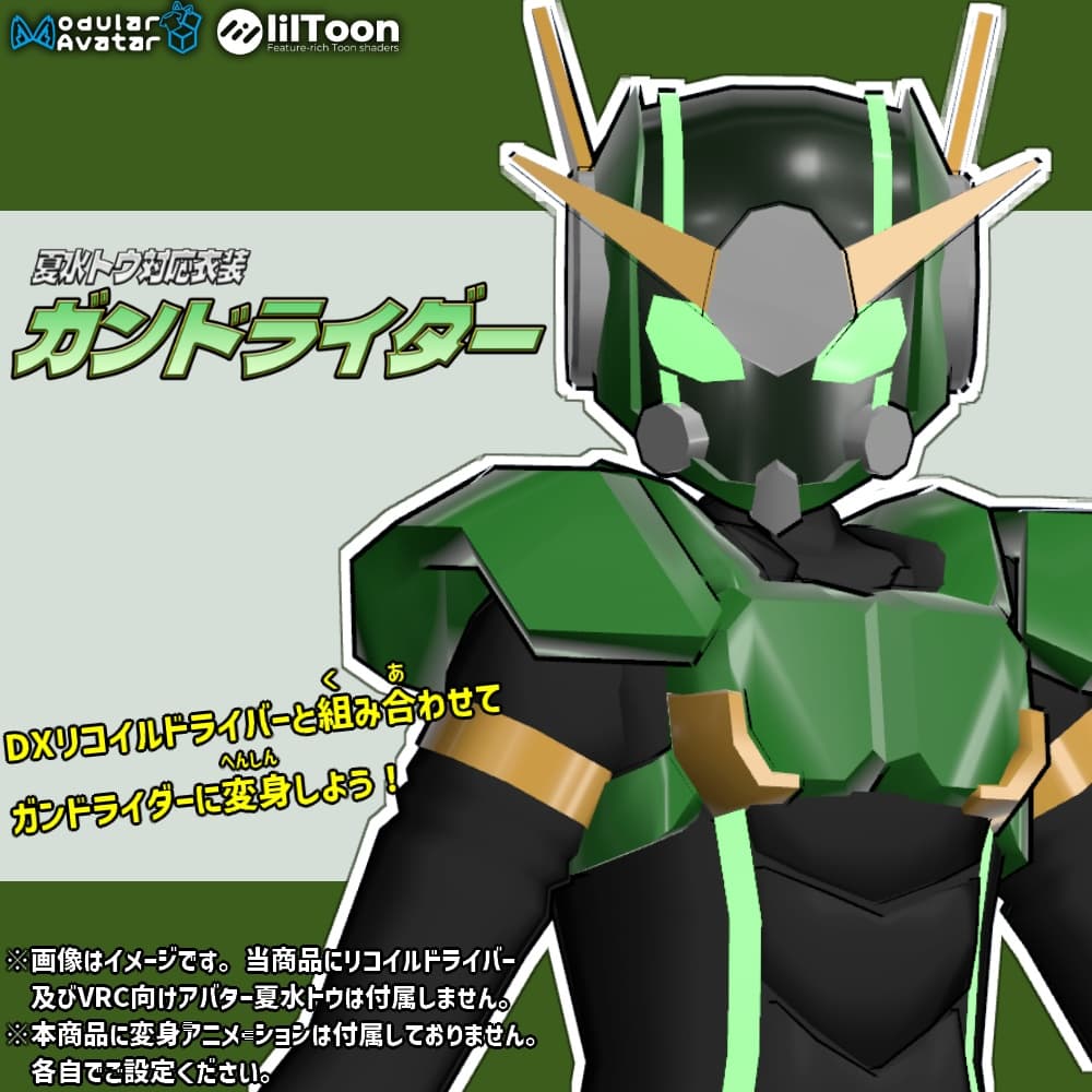 商品画像 1