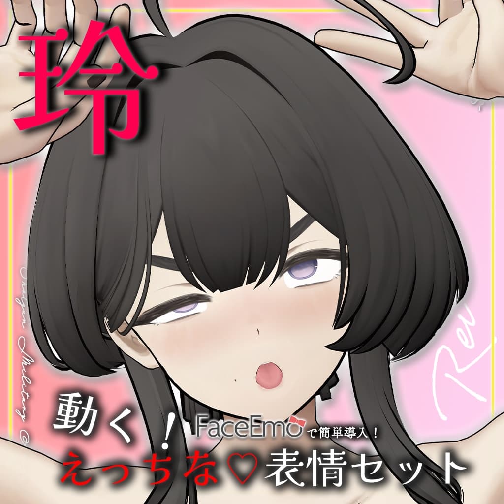 商品画像 12
