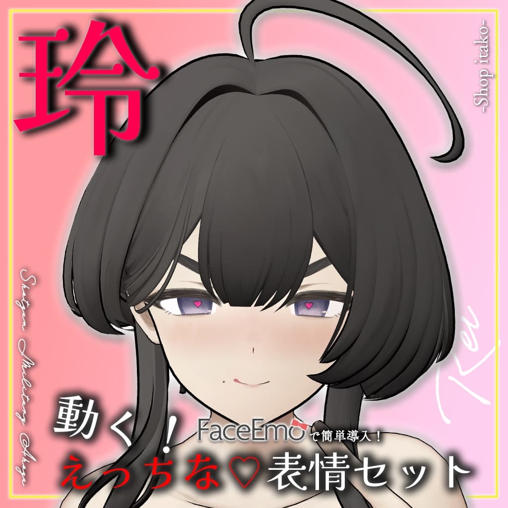 商品画像 11