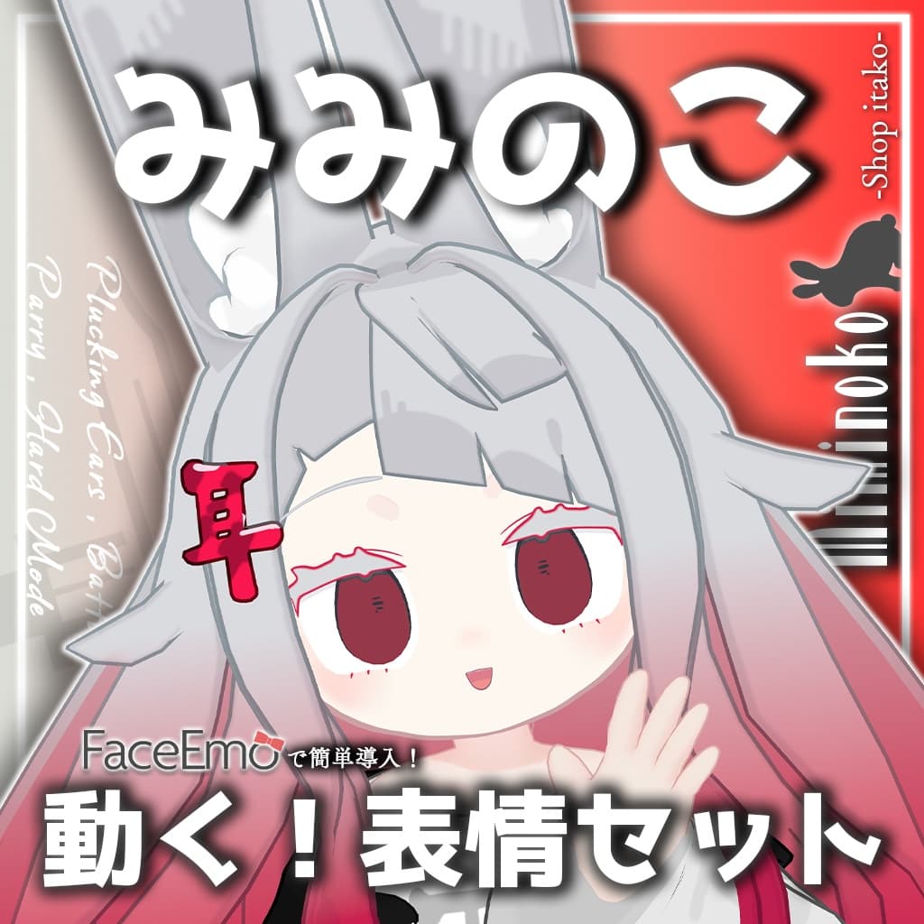 商品画像 10