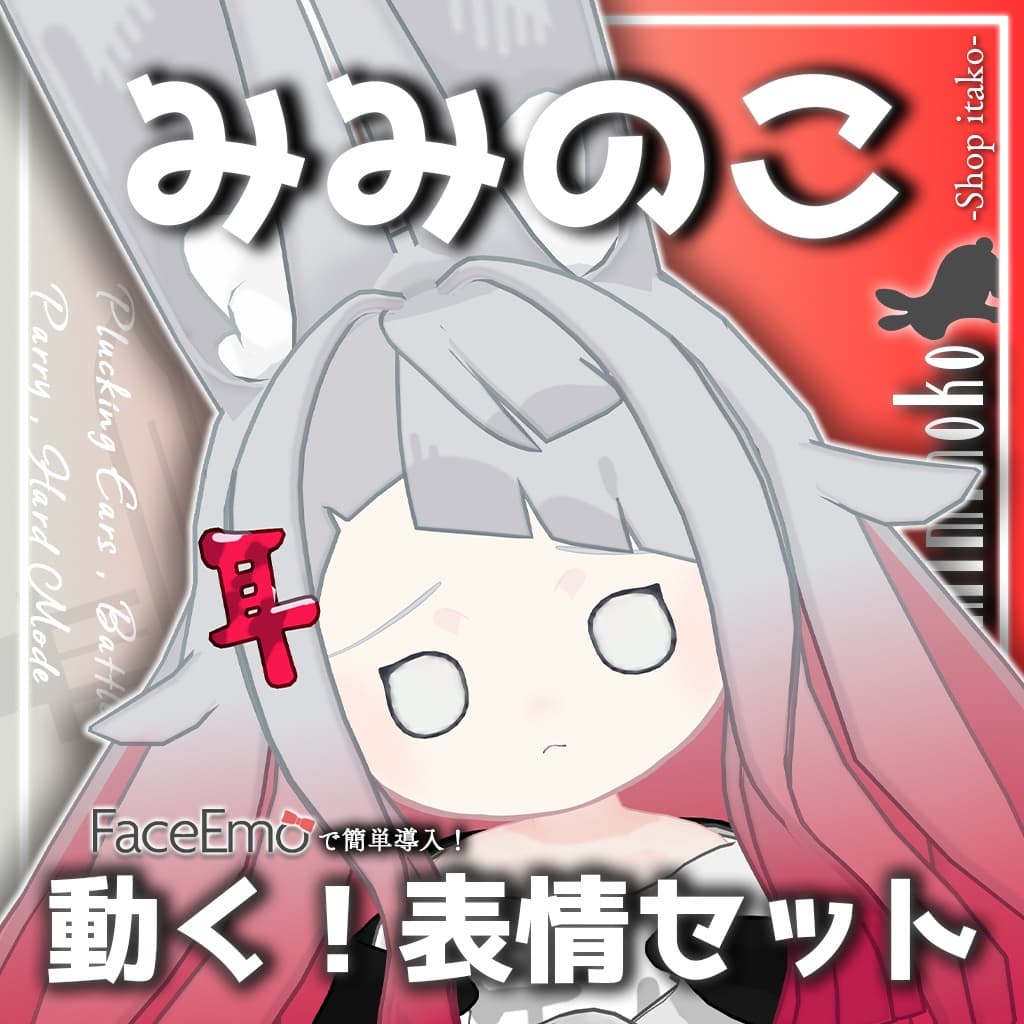 商品画像 30
