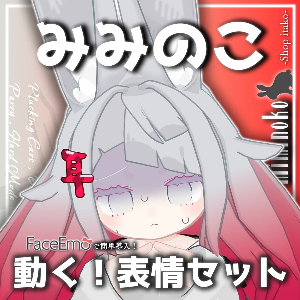 商品画像 32